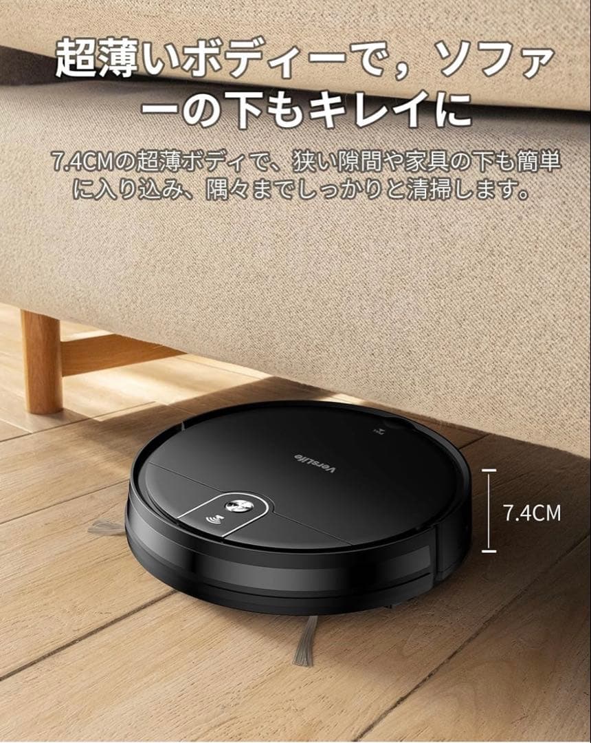 ロボット掃除機 水拭き 両用 3000Pa 強力吸引 予約清掃 超薄型 音声対応