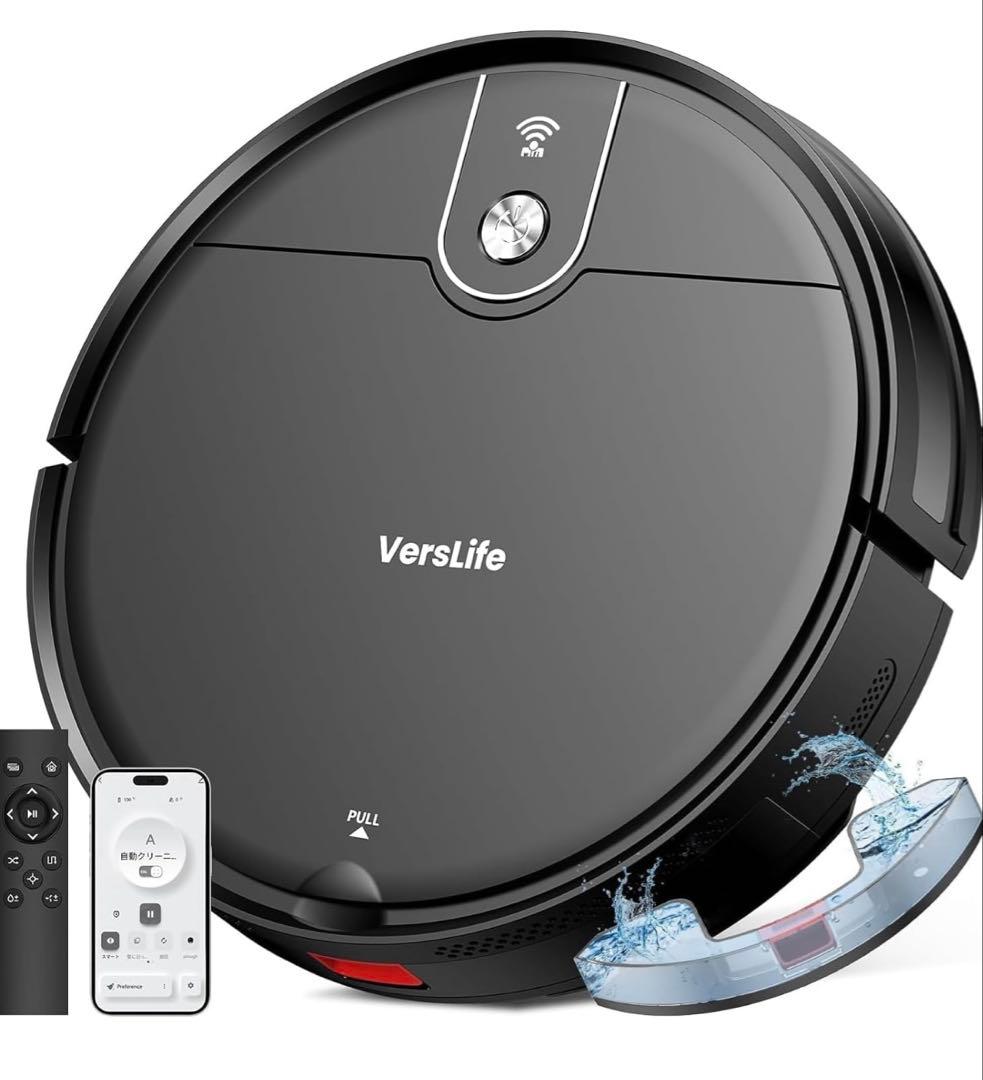 ロボット掃除機 水拭き 両用 3000Pa 強力吸引 予約清掃 超薄型 音声対応