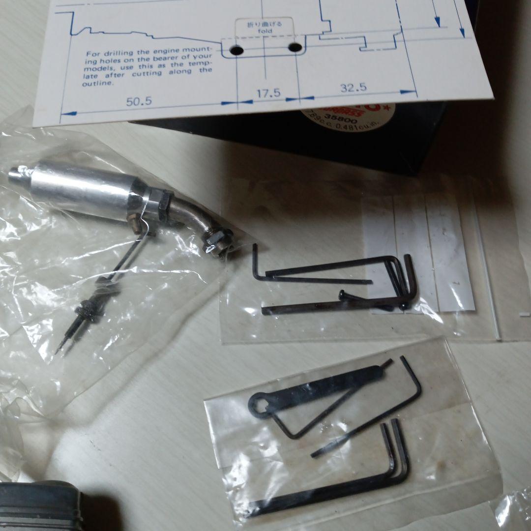 OSエンジン　FS−48 Surpass 4st