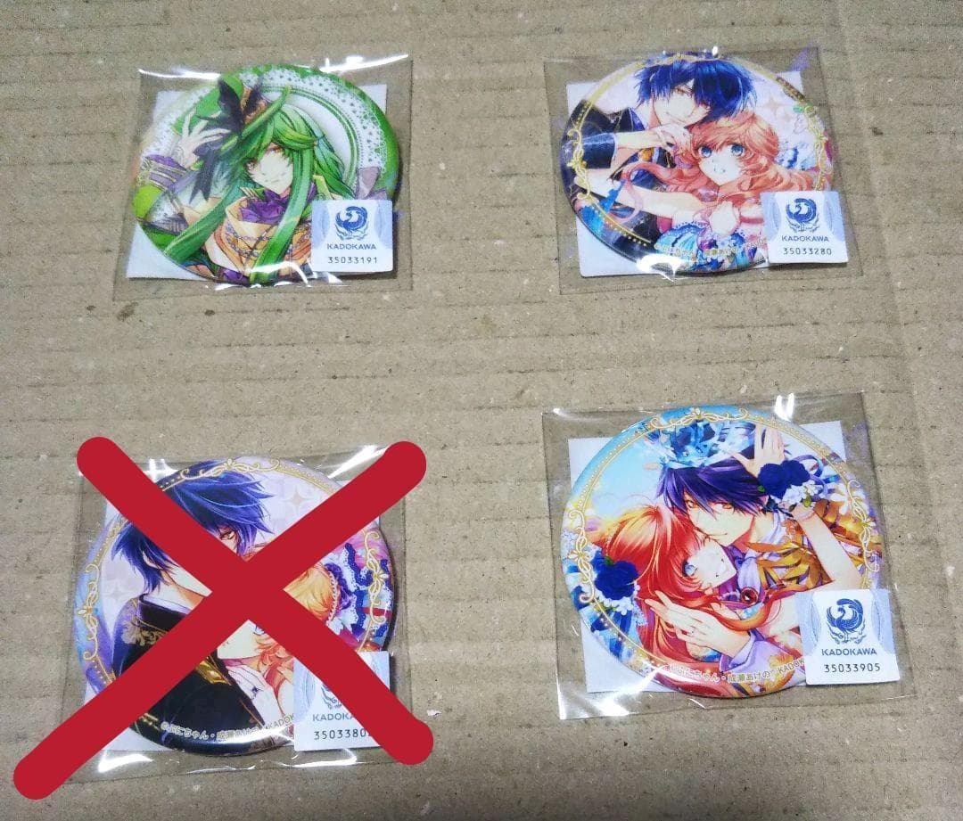 悪役令嬢は隣国の王太子に溺愛される 楽天くじ Ｄ賞缶バッジ ⚠️商品詳細