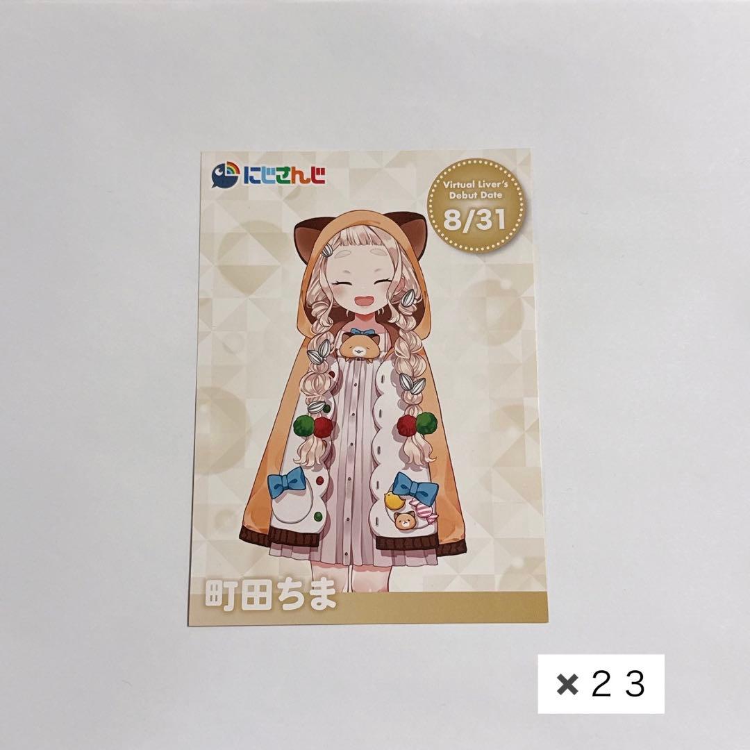 町田ちま コトブキヤ ライバーカード2nd 23枚