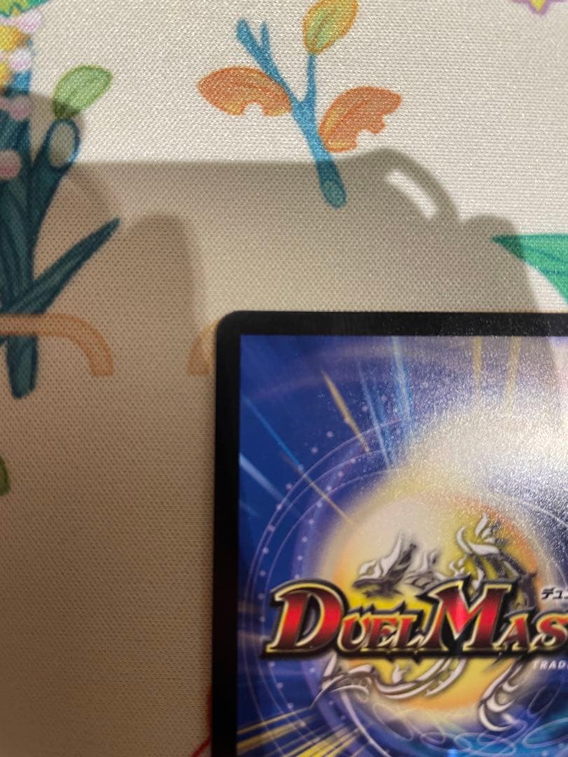 【ローダー付！自引き品！】 飛翔龍 5000vt 金 金トレジャー 金トレ 1枚