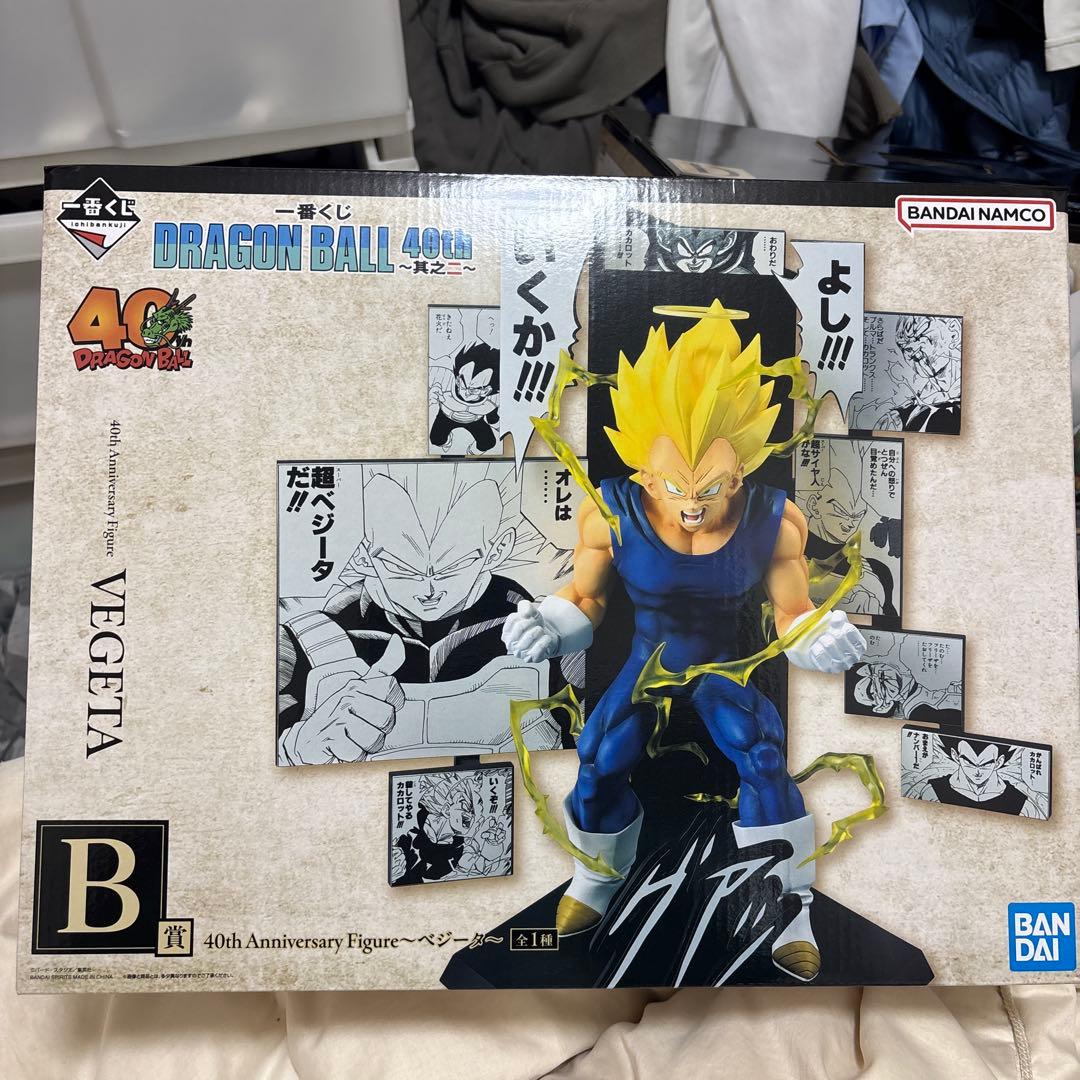 ドラゴンボール1番くじ　B賞 C賞