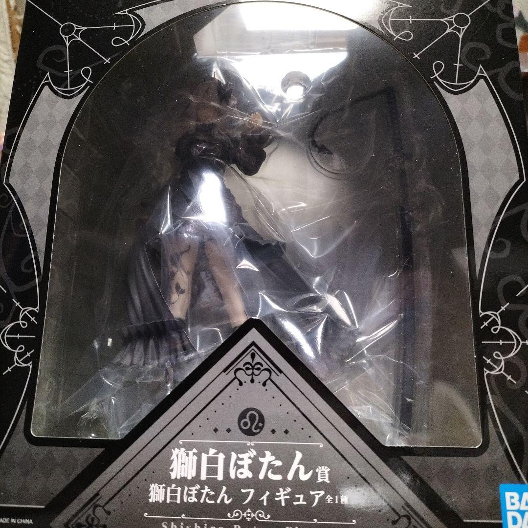 一番くじ ホロライブ 獅白ぼたん賞フィギュア