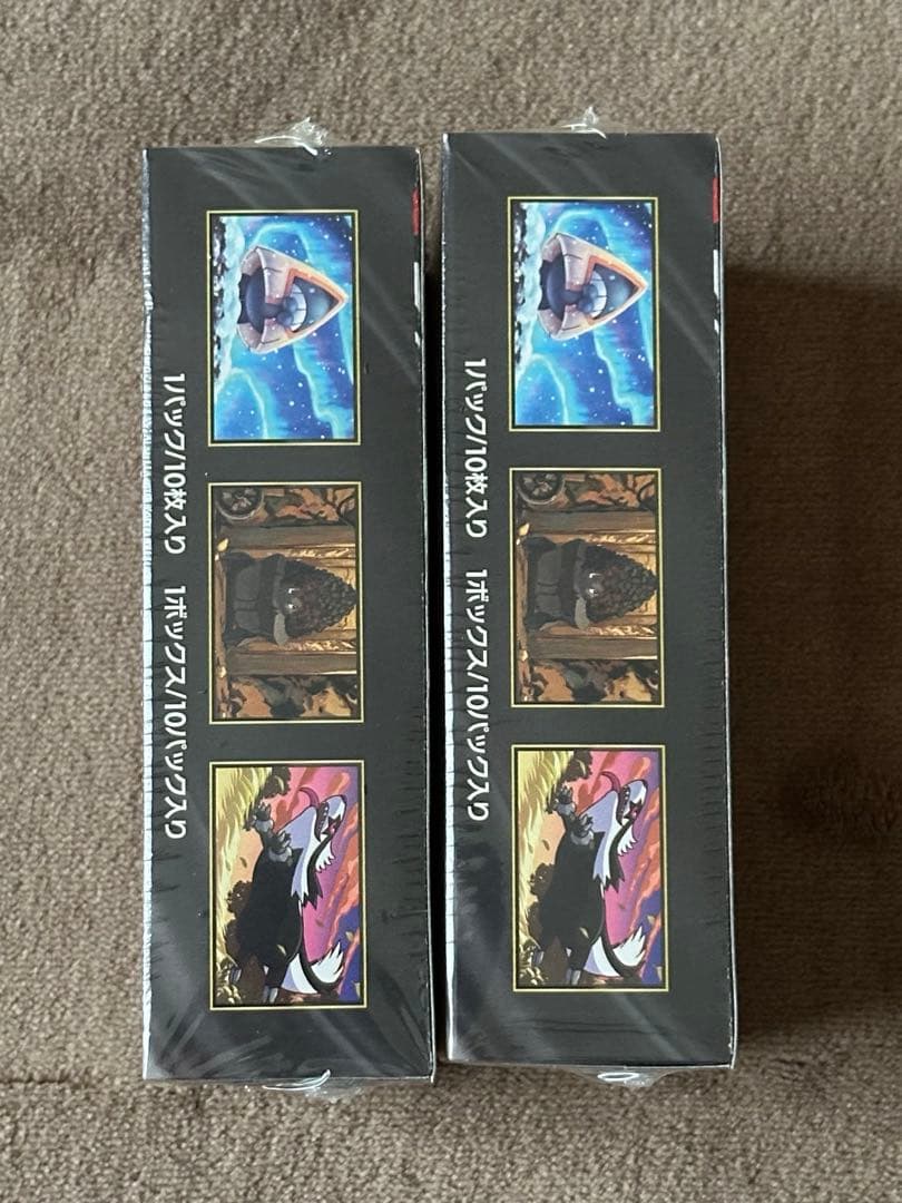 MegaドリームEX シュリンク付き　2BOX