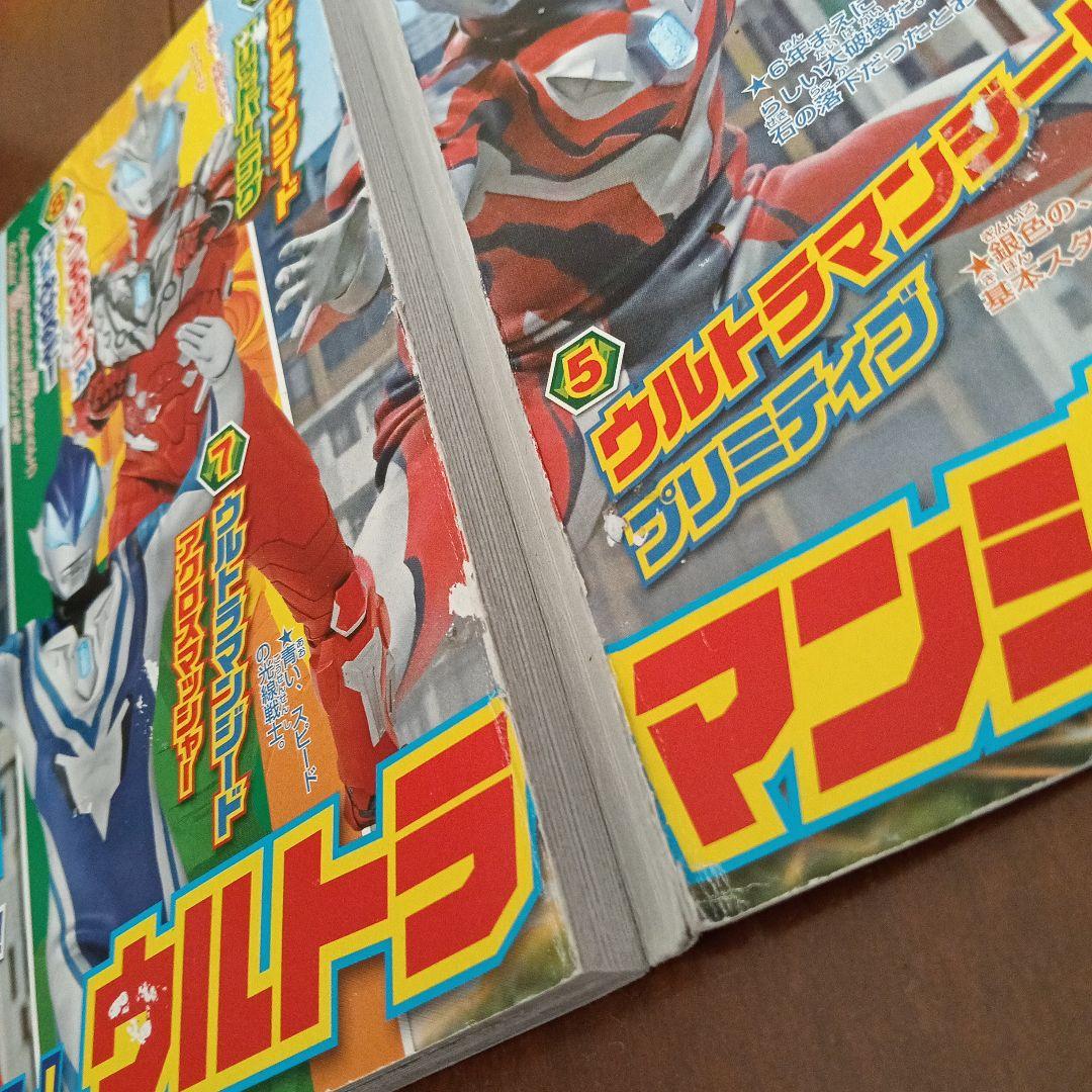 ウルトラマンソフビ 44体　バスボールフィギュア　本　剣　まとめ売り
