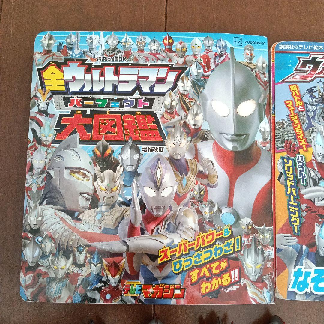 ウルトラマンソフビ 44体　バスボールフィギュア　本　剣　まとめ売り