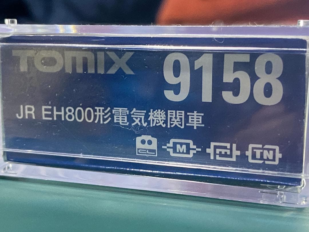 tomix Nゲージ　EH500 EH800 2両セット