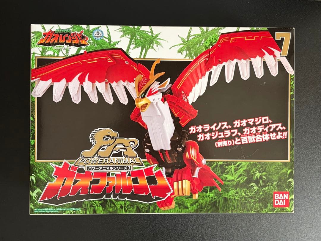 百獣戦隊ガオレンジャー パワーアニマル ガオファルコン