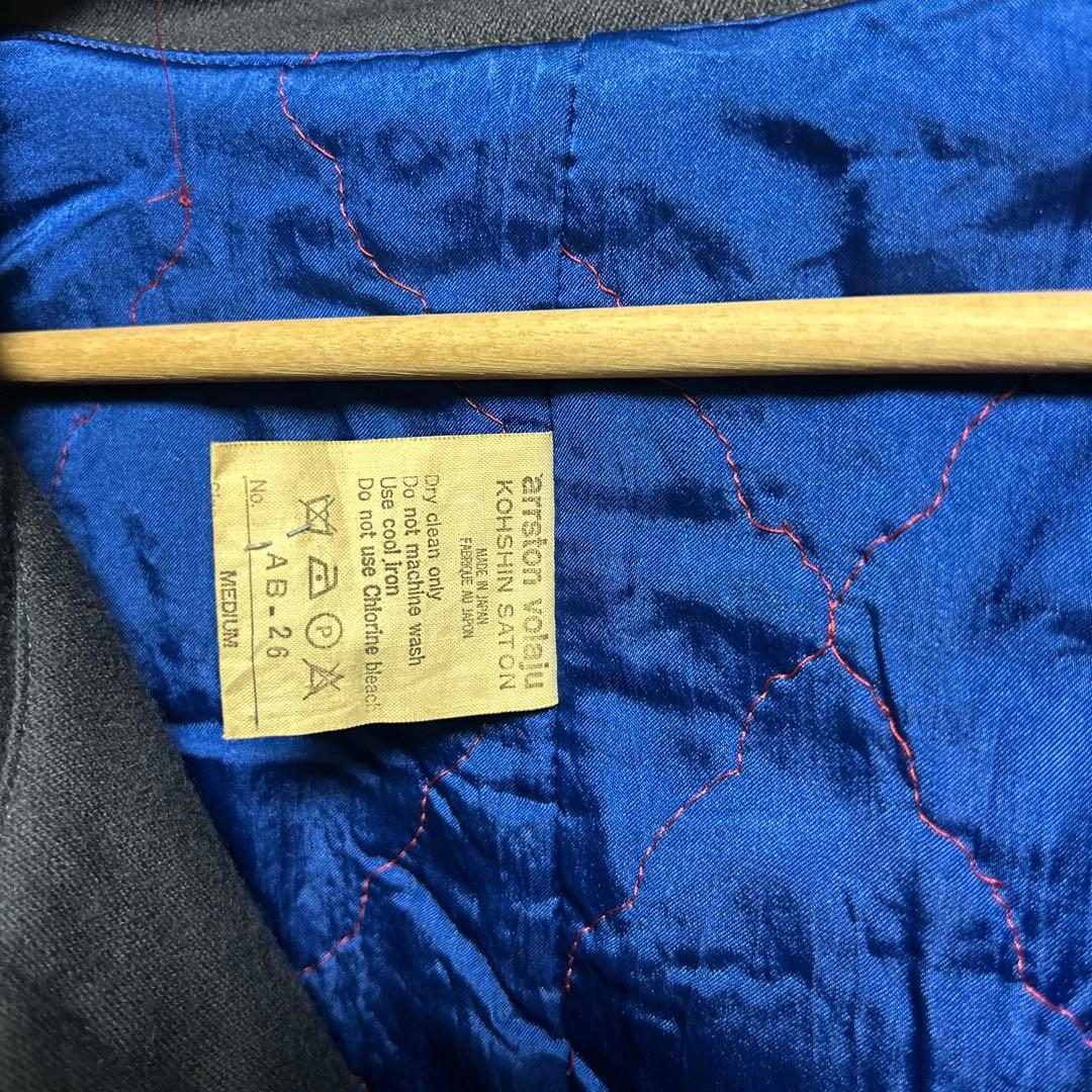 80s arrston volaju アーストンボラージュ