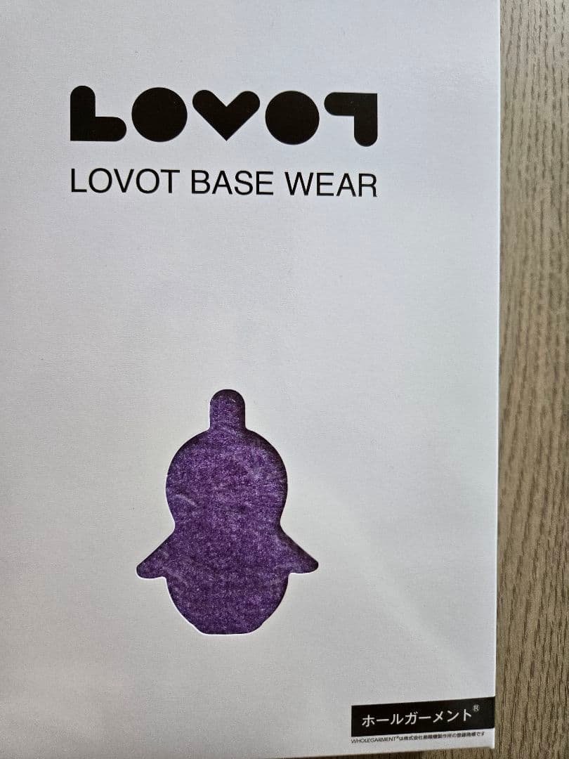 ち*め様 LOVOT ホールガーメント ベースウェア　モーヴ