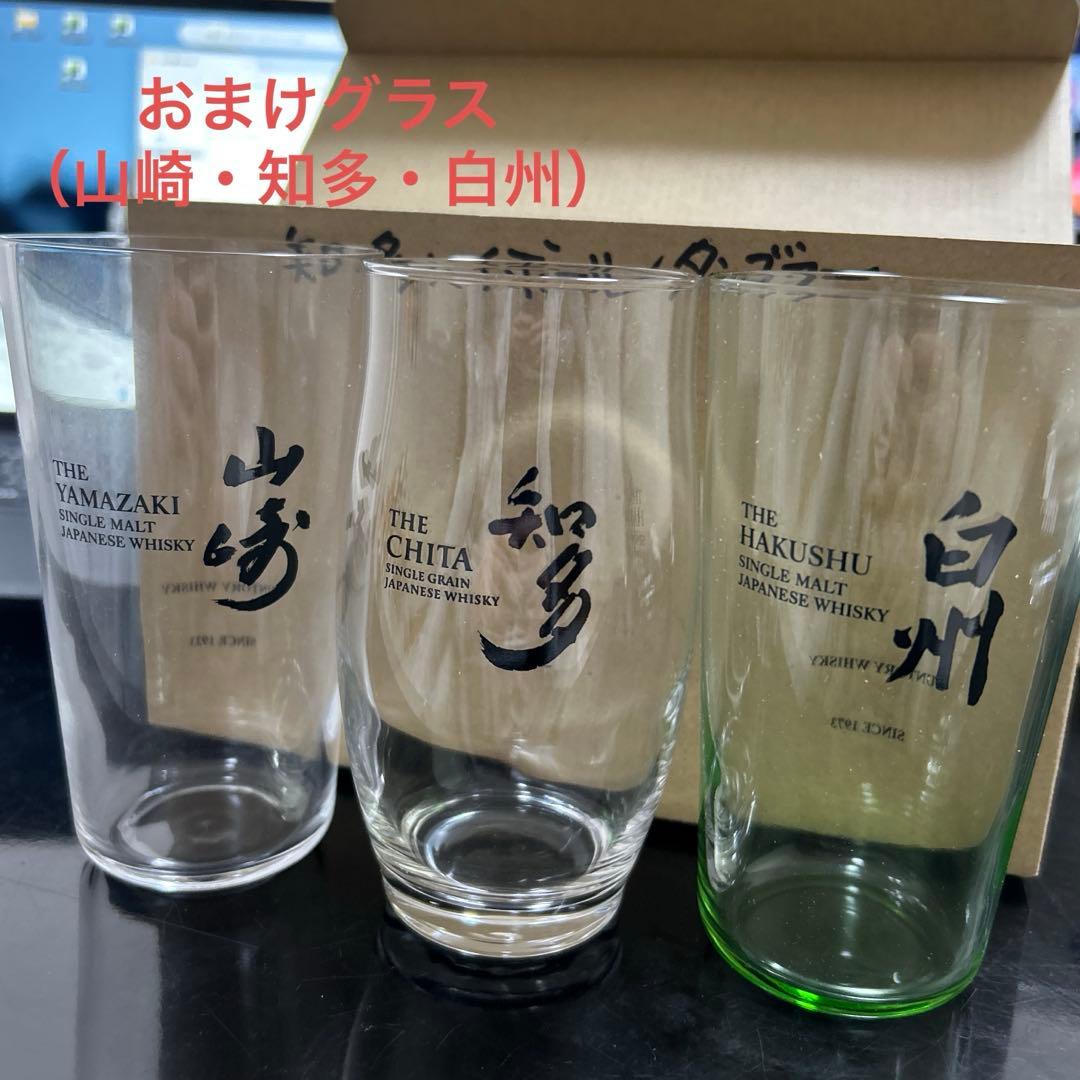 響2本、竹鶴、白州12年