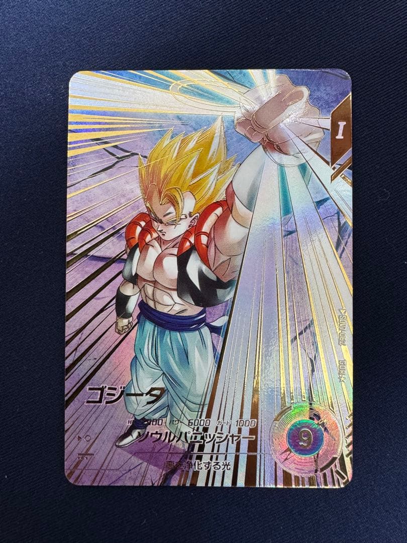 ゴジータ　パラレル 7弾