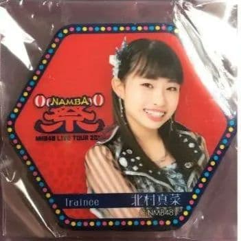 NMB48 北村真菜 生写真 グッズセット
