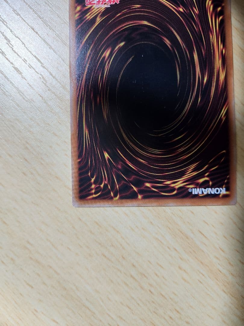 魔術師の弟子　ブラックマジシャンガール