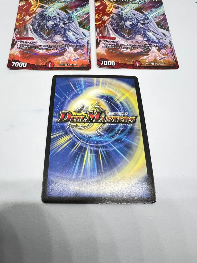 デュエルマスターズ ボルメテウス・武者・ドラゴン　シークレット　他オマケ