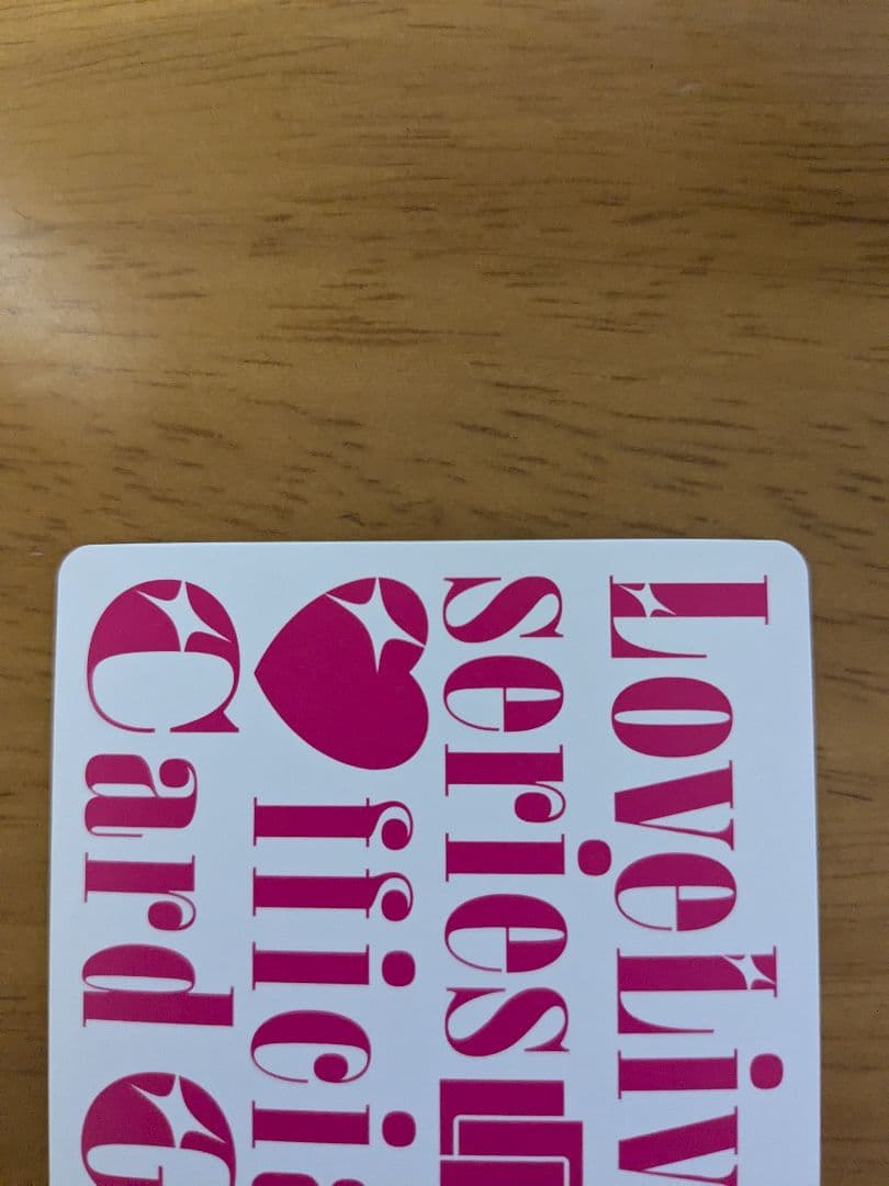 大沢瑠璃乃 SECE