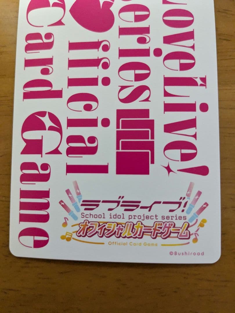 大沢瑠璃乃 SECE