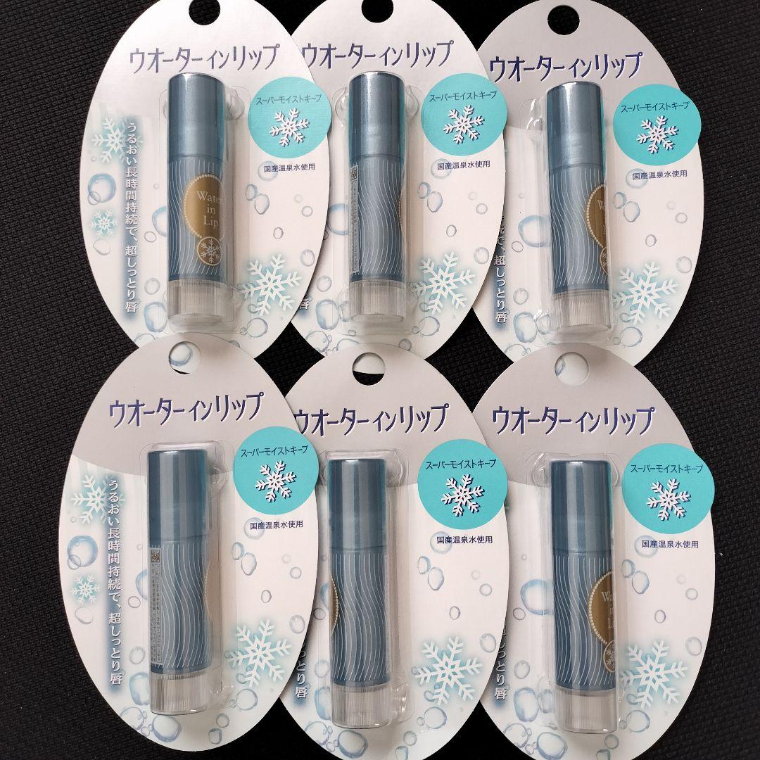 新品未開封 ウォーターインリップ スーパーモイストタイプ 3.5g 30本セット