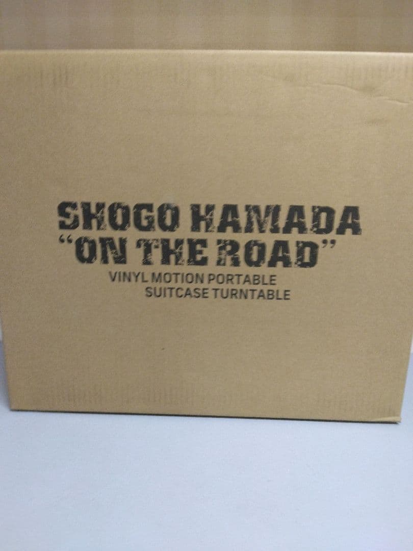 浜田省吾　新品未開封品　ON THE ROAD　ポータブルレコードプレーヤー