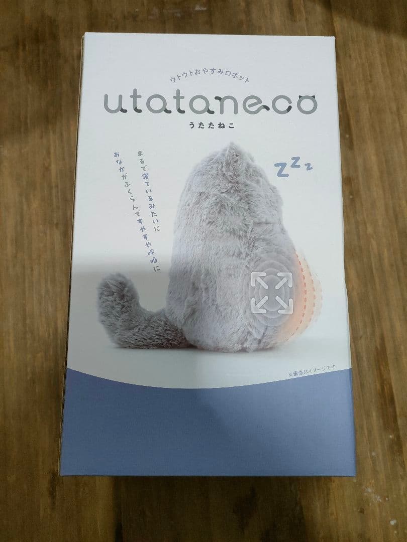 Nelture utataneco うたたねこ　新品　猫　ぬいぐるみ