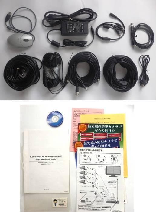 防犯カメラ　H.264デジタルビデオレコーダー　52万画素カメラ付　HDD1TB
