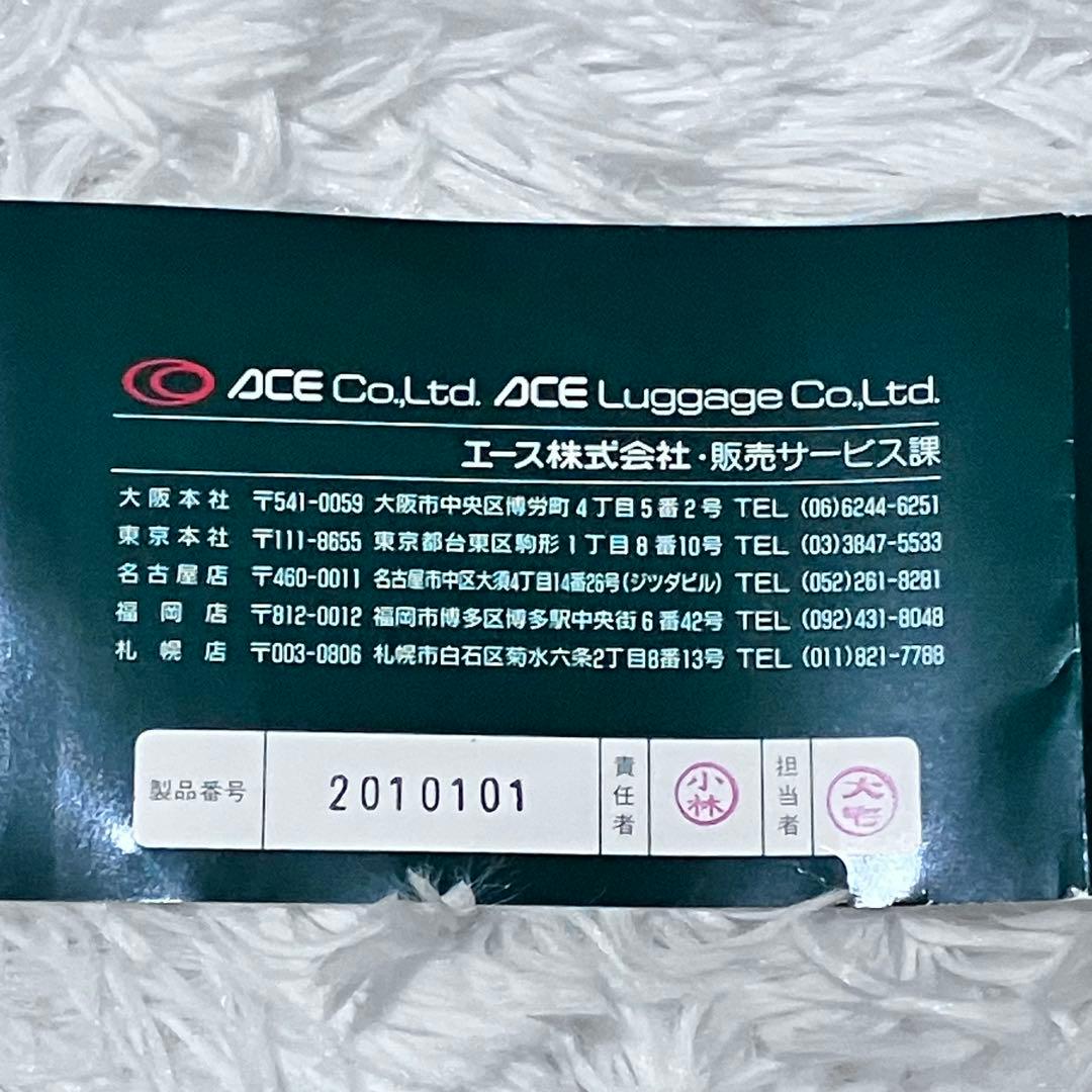 【美品】ACE. エース ブラック ガーメントバッグ ナイロン レザー 三つ折り