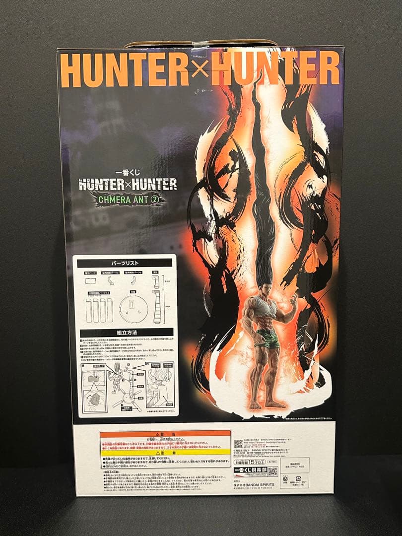 hunter×hunter 一番くじ A賞 F賞 ラストワン賞 ゴン pop付き