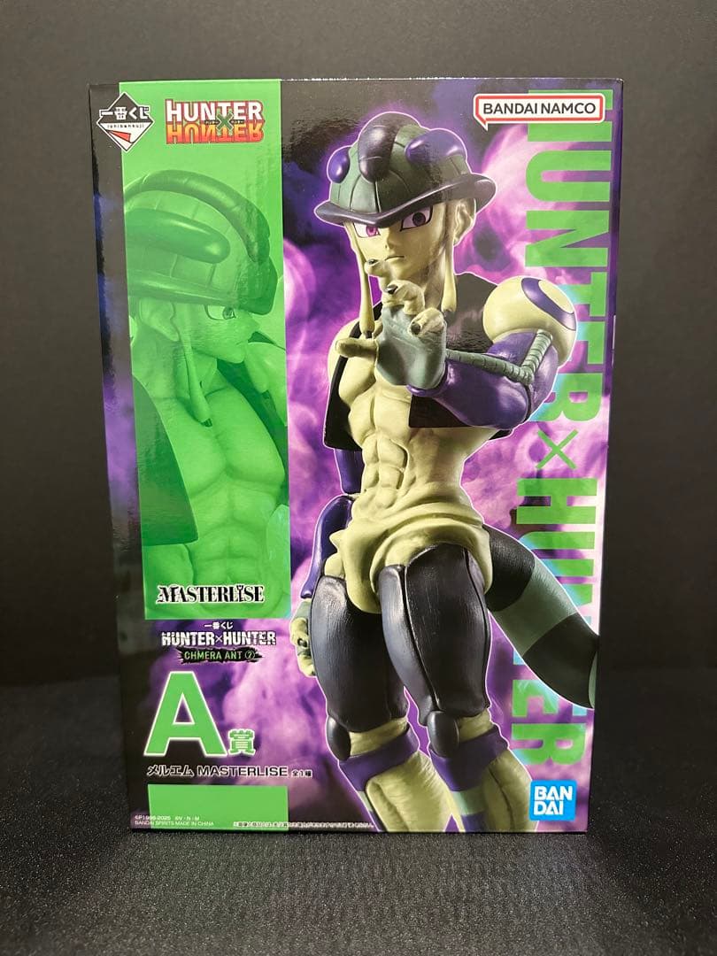 hunter×hunter 一番くじ A賞 F賞 ラストワン賞 ゴン pop付き