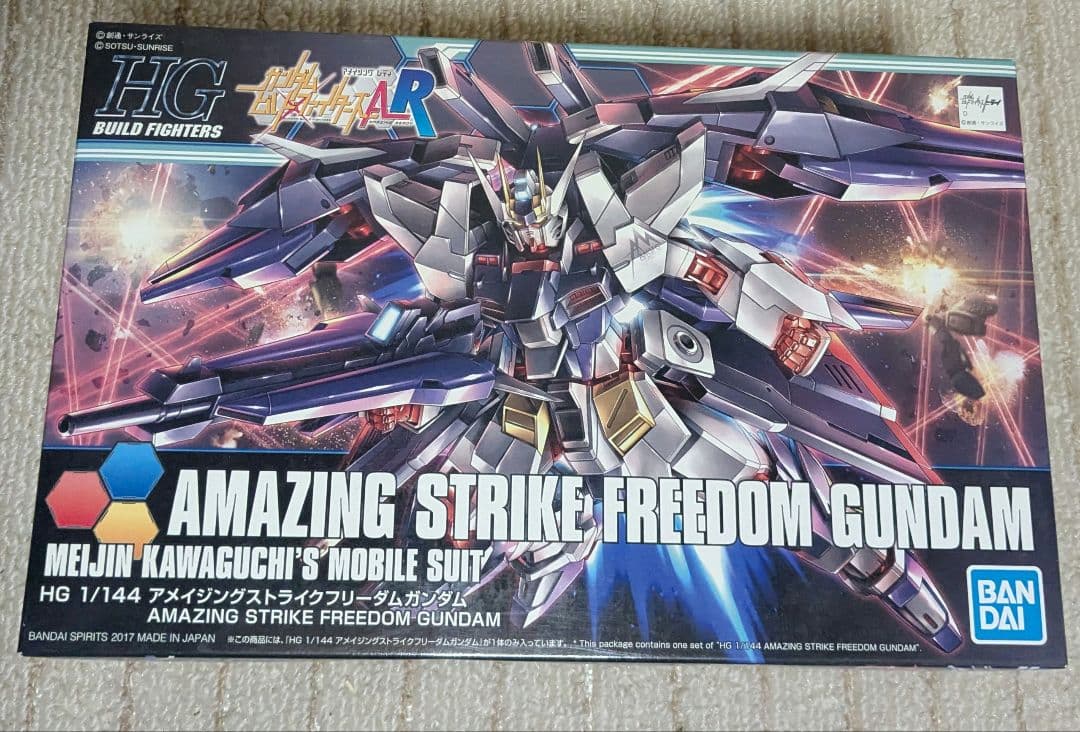 HGBF 1/144 アメイジングストライクフリーダムガンダム