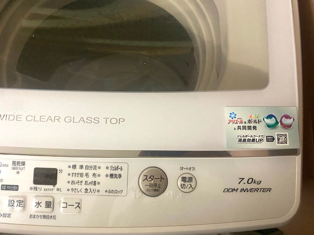 近隣地域限定送料無料❗️大容量　冷蔵庫洗濯機セット