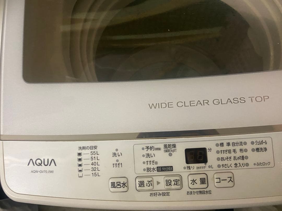 近隣地域限定送料無料❗️大容量　冷蔵庫洗濯機セット