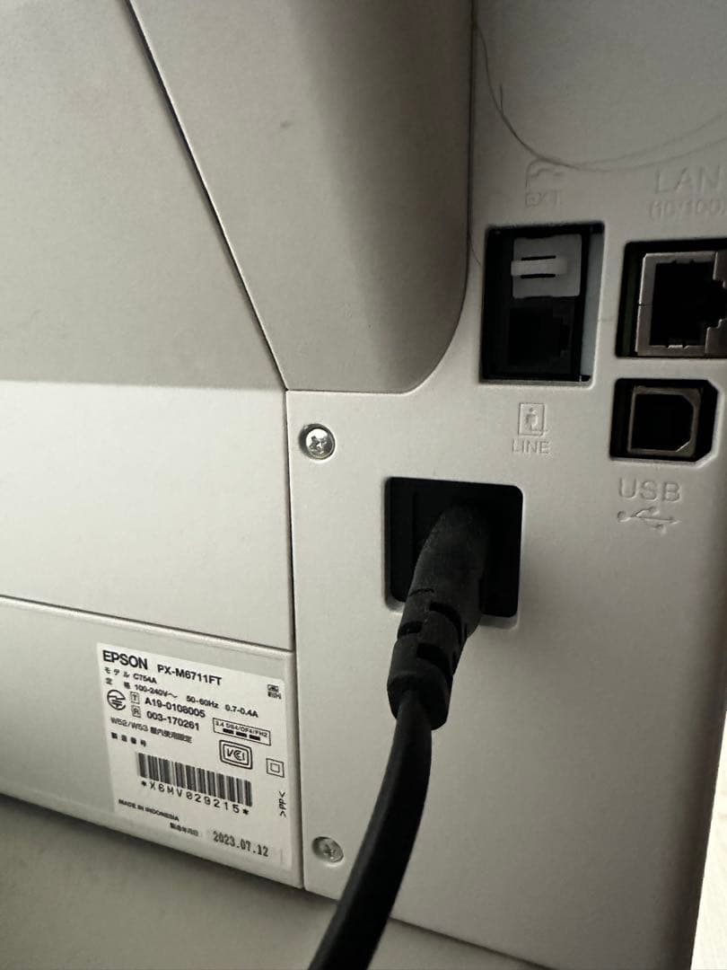 EPSON PX-M6711FT プリンター・複合機