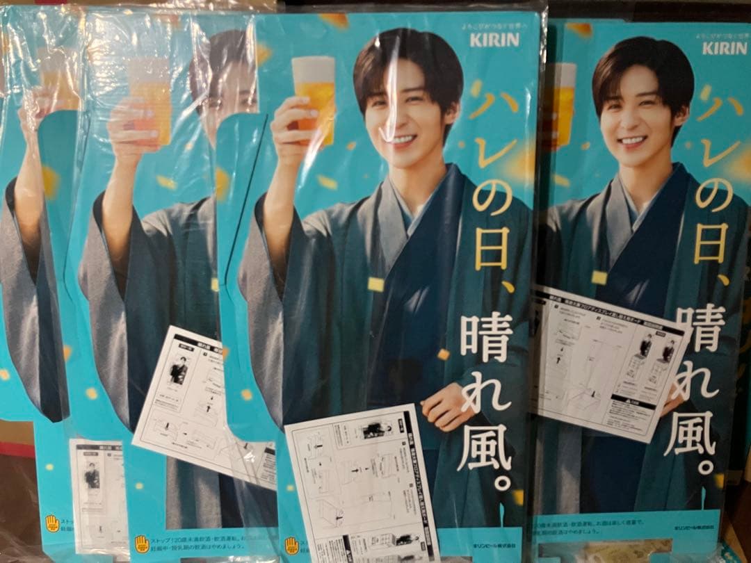 目黒蓮　ディスプレイボード　3枚セット