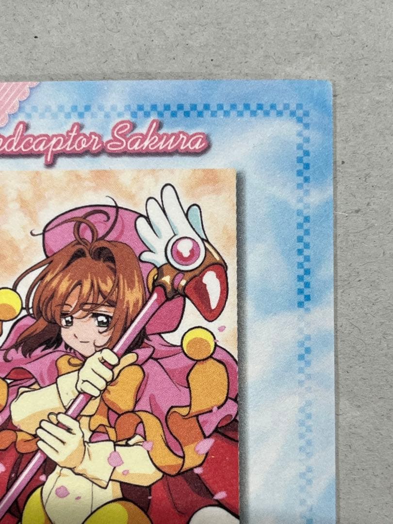 天田印刷 カードキャプターさくら トレーディングコレクション2 SP30