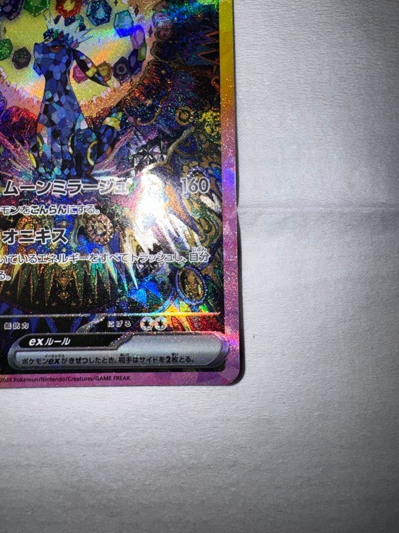 テラスタルフェス　3枚セット　ブラッキー