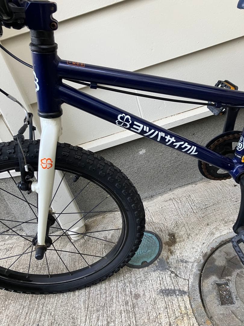 ヨツバサイクル キッズバイク 20インチ 東京引取りのみ