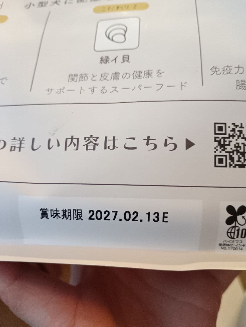 MISHONE 　ミシュワン　成犬用　ドッグフード 3kg(1kg×3袋)