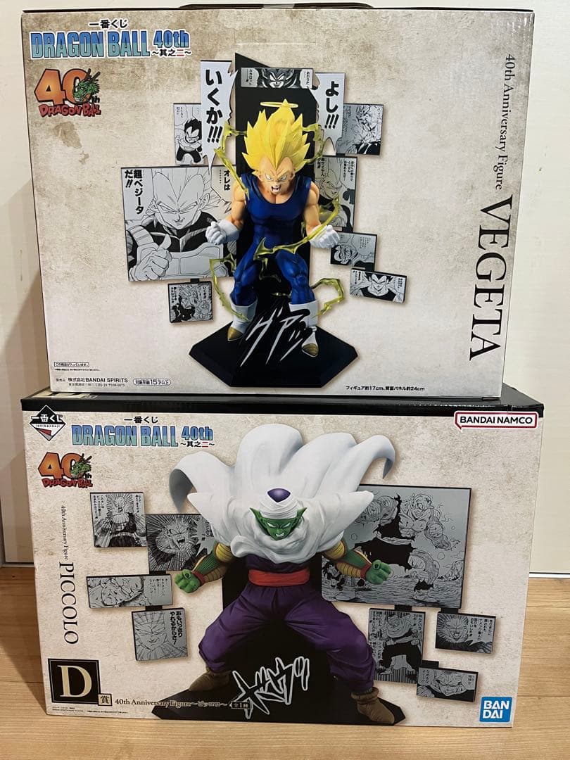 ドラゴンボール 40周年記念フィギュア セット