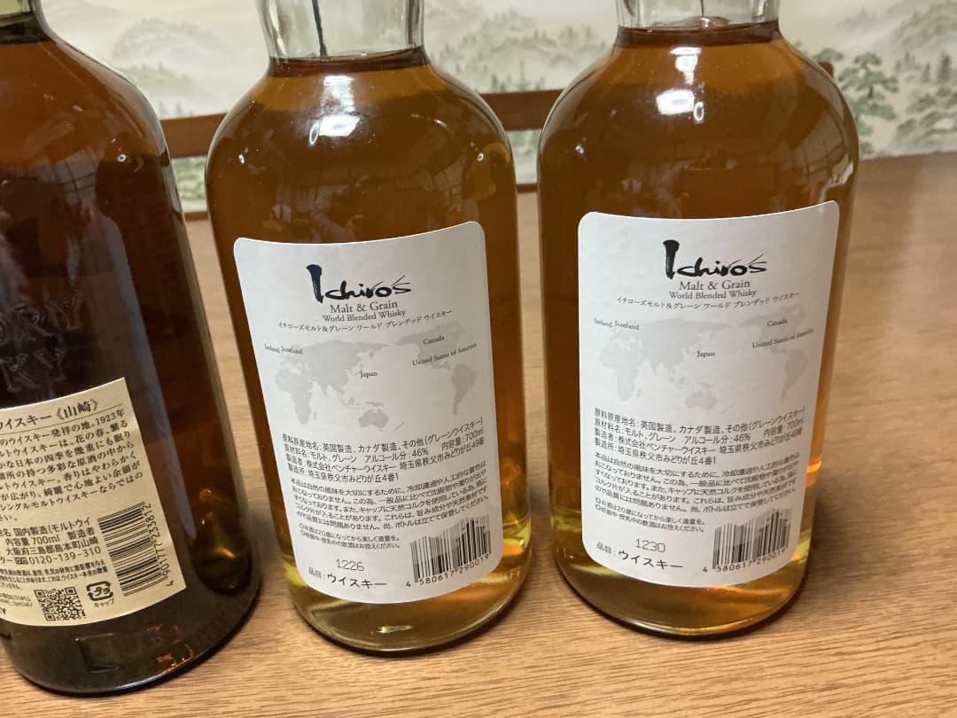 新品未開栓 山崎シングルモルト箱付き　イチローズモルトホワイトラベル２本