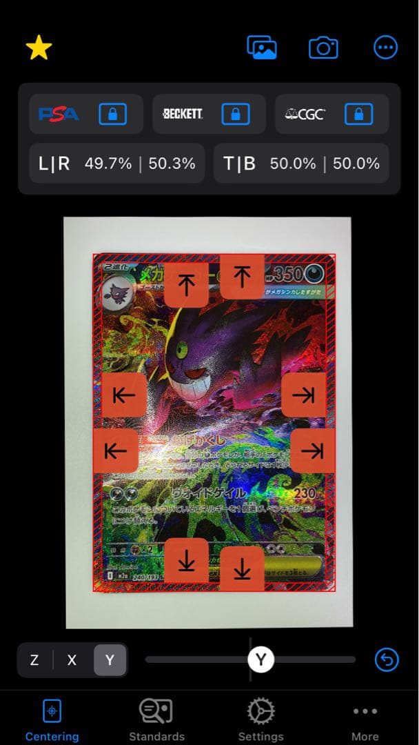 新品未使用　ポケモンカード　メガゲンガーex SAR