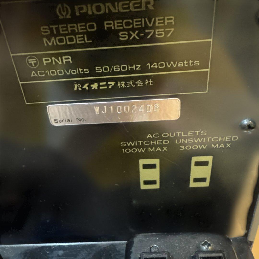 即日発送❗️美品✨PIONEER SX-757 ステレオレシーバー　通電確認済