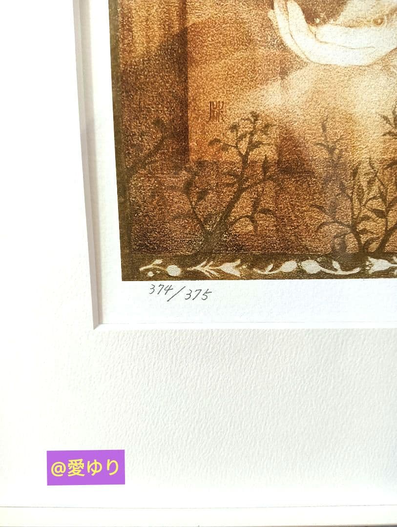 きたのじゅんこ♦『金色の森の少女』⭐直筆サイン⭐作品保証書付属