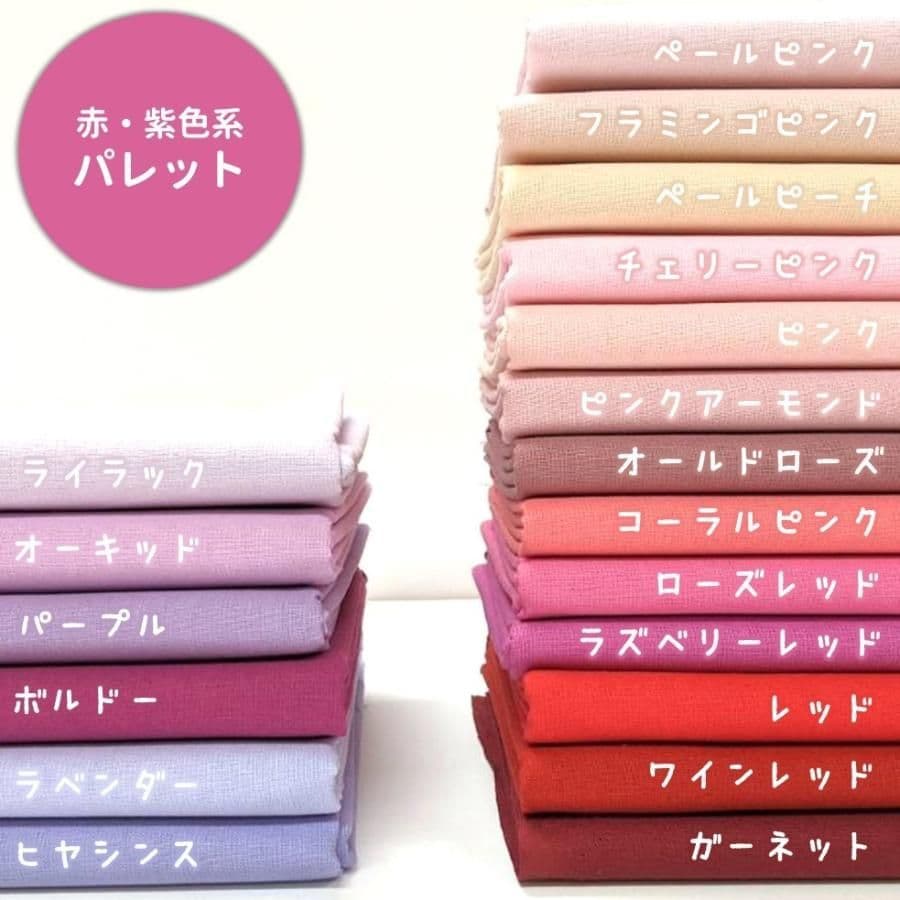 うさぎゲージカバー