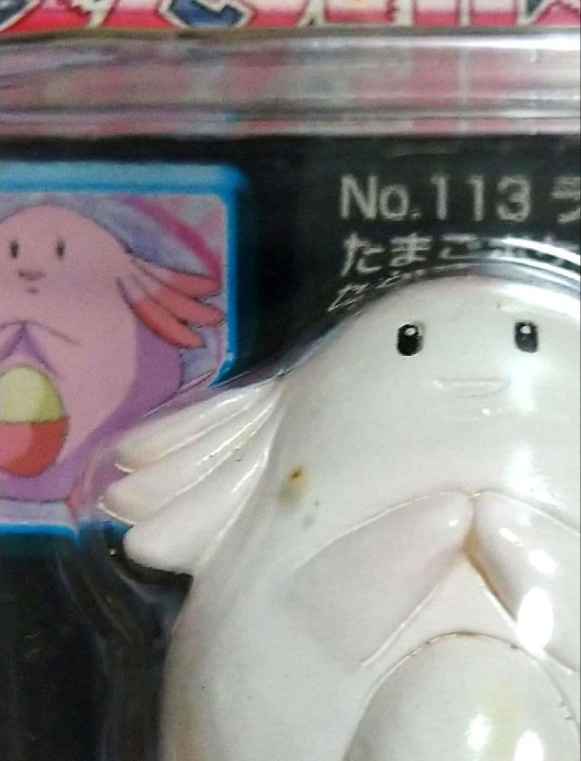 ポケモン　モンコレTOMY製 ラッキー 未開封