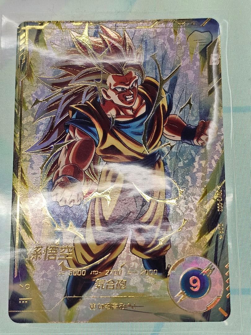 ドラゴンボールスーパーダイバーズSDV3-002　孫悟空　パラレル　新品未使用