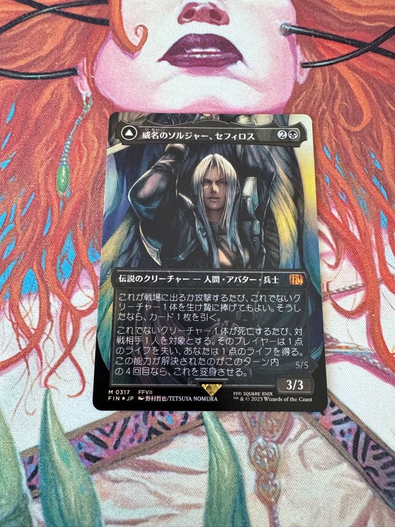 7*。様 MTG FF 威名のソルジャー、セフィロス foil