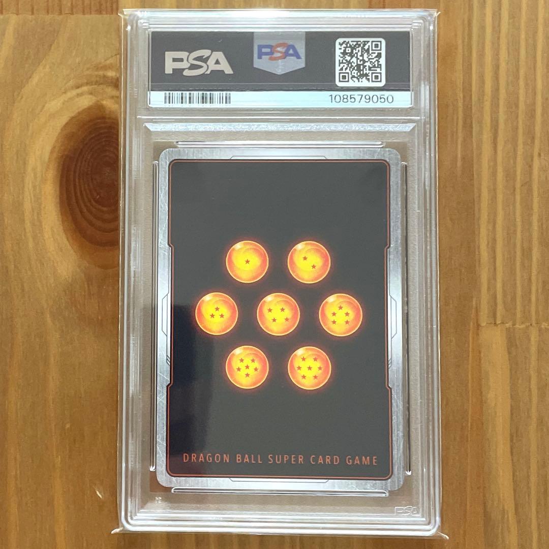 孫悟空 SCR PSA10 限界を超えし者 フュージョンワールド 連番