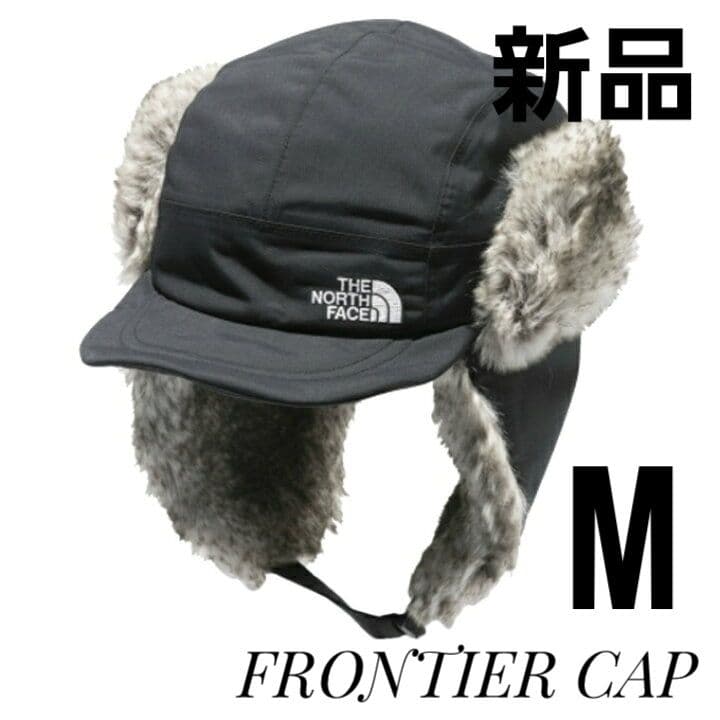 ノースフェイス　フロンティアキャップ　NN42241【新品】