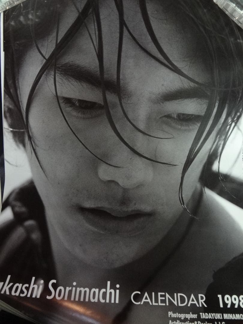 反町隆史   ポスターカレンダー 1998年版